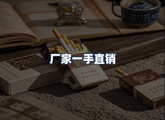 直发优势